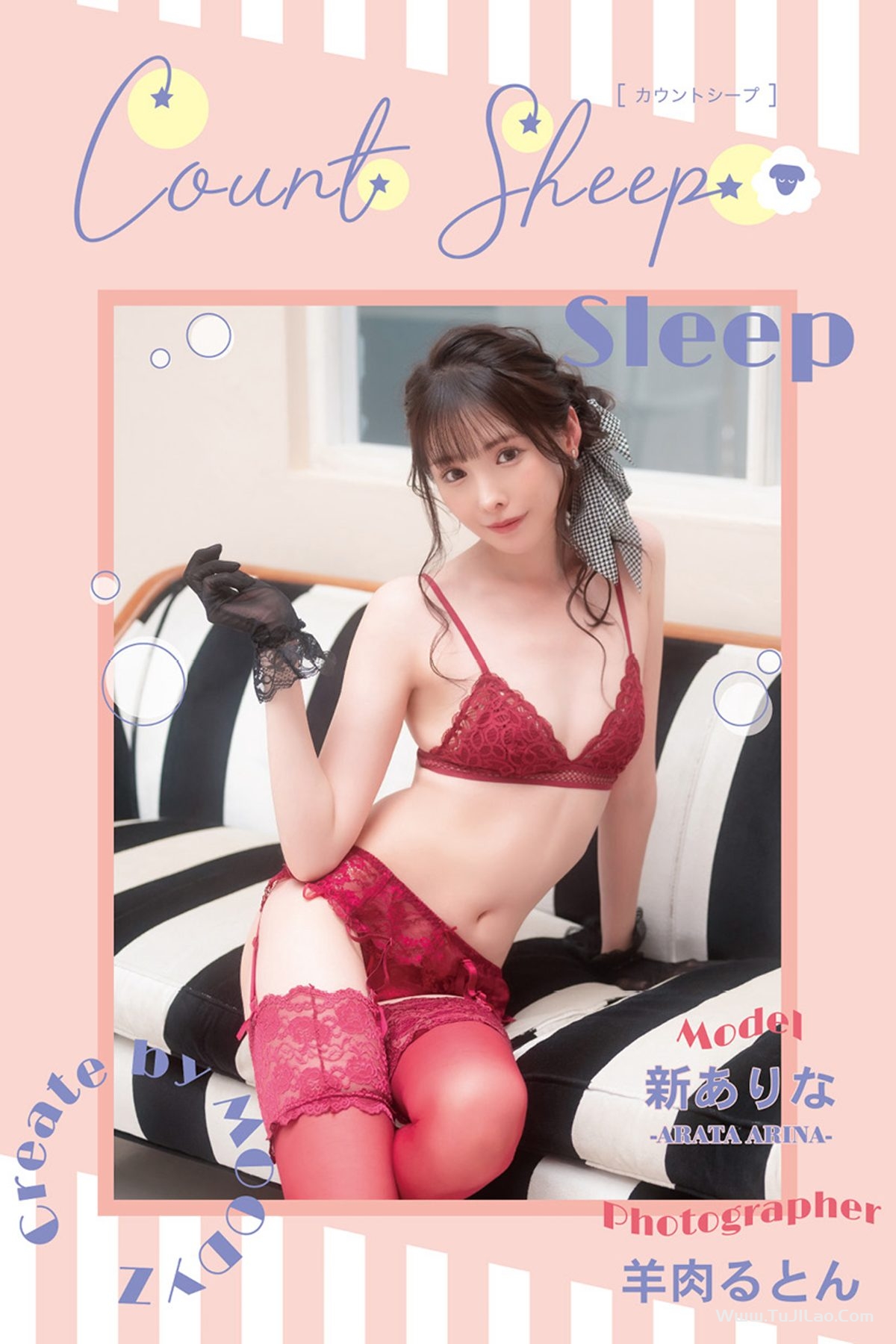 Count Sheep Arina Hashimoto 新ありな-图集佬