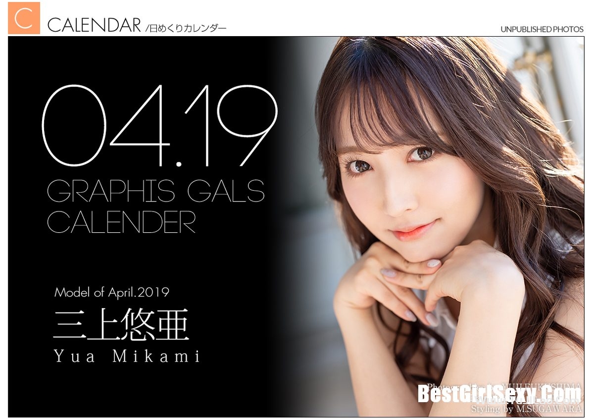 Graphis Yua Mikami 三上悠亜 2019.04 One Piece Per Day