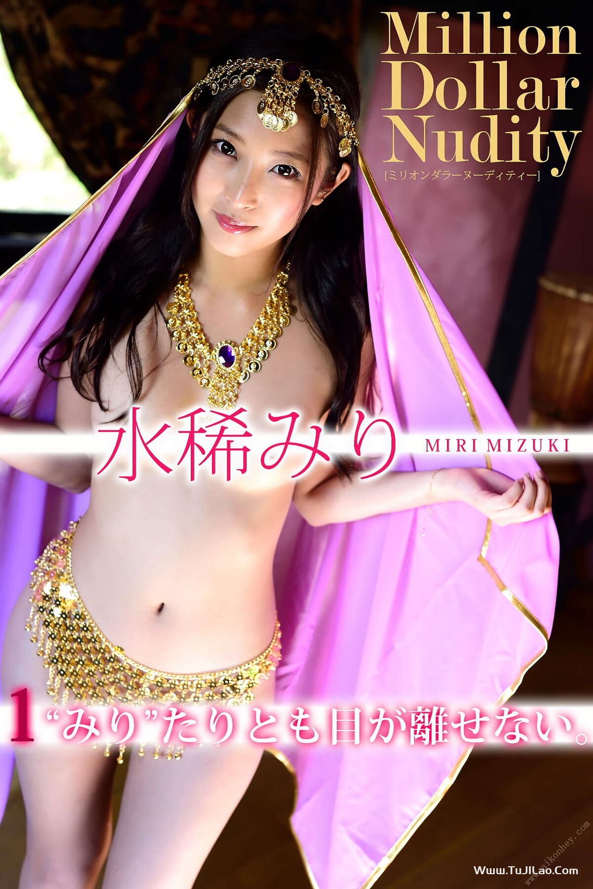 Kotone Suzumiya 涼宮琴音 x Miri Mizuki 水稀みり – Sequence Number 013 Part2