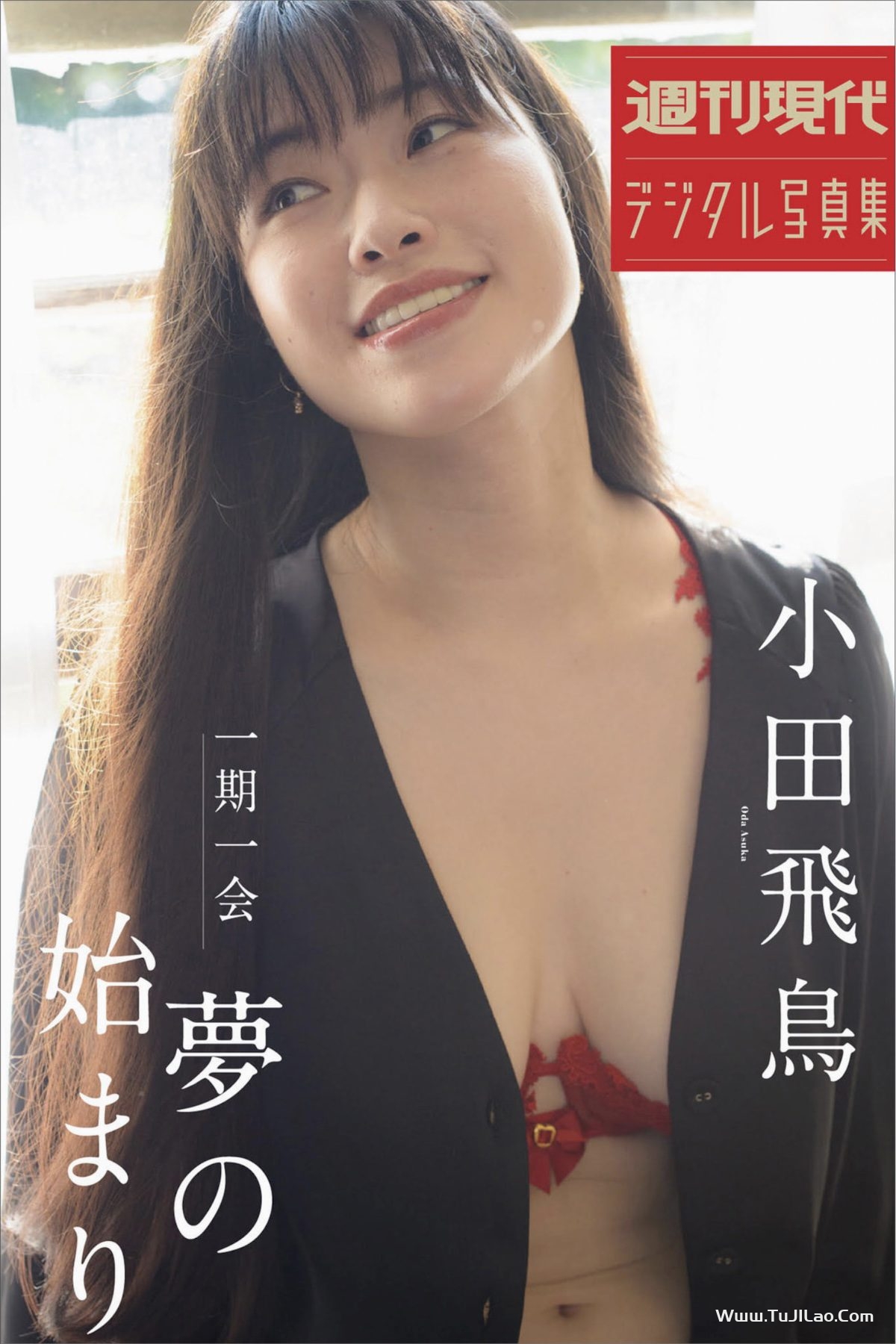 Oda Asuka 小田飛鳥 一期一会 夢のはじまり-图集佬