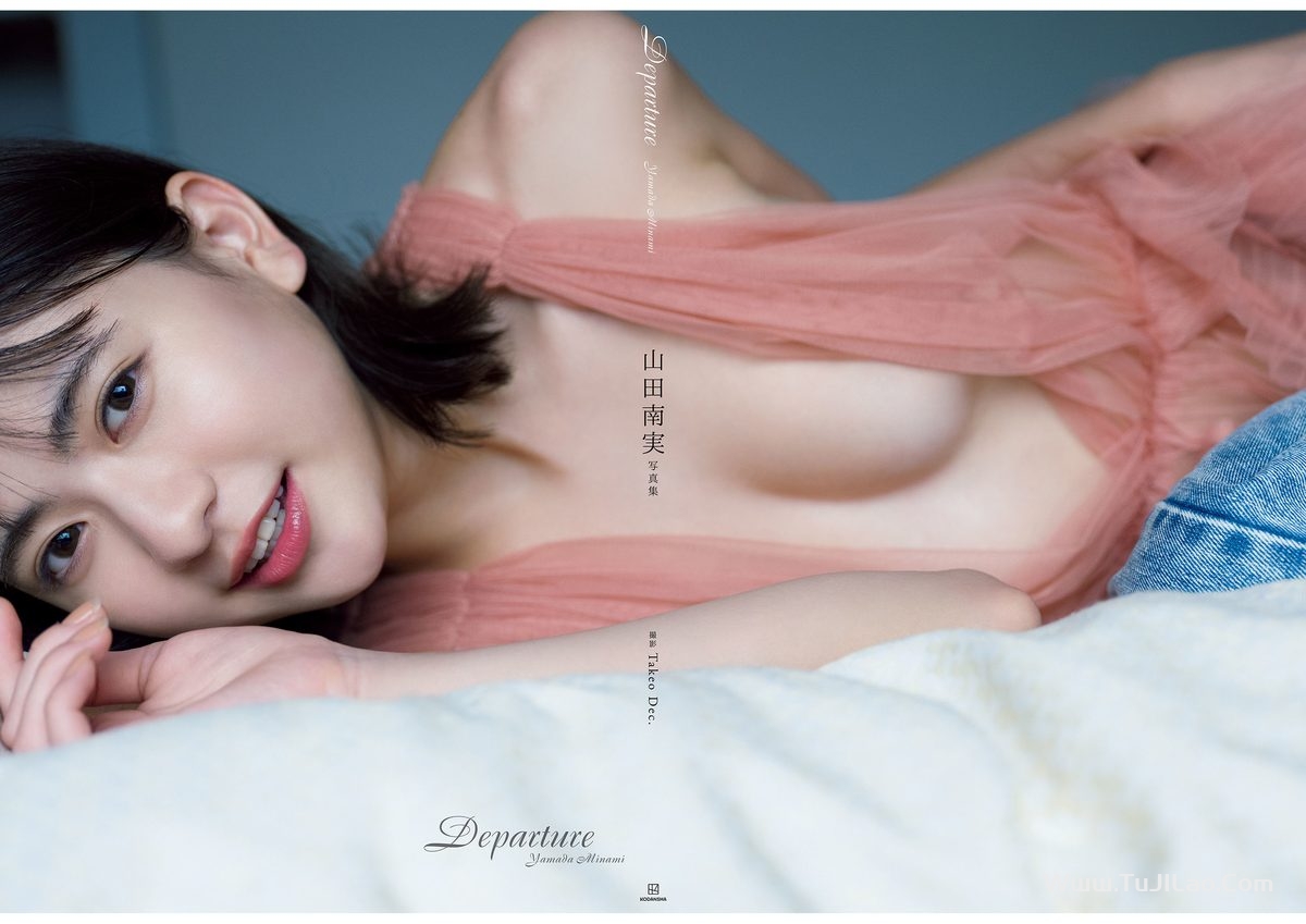 Photobook Yamada Minami 山田南実 – Departure B