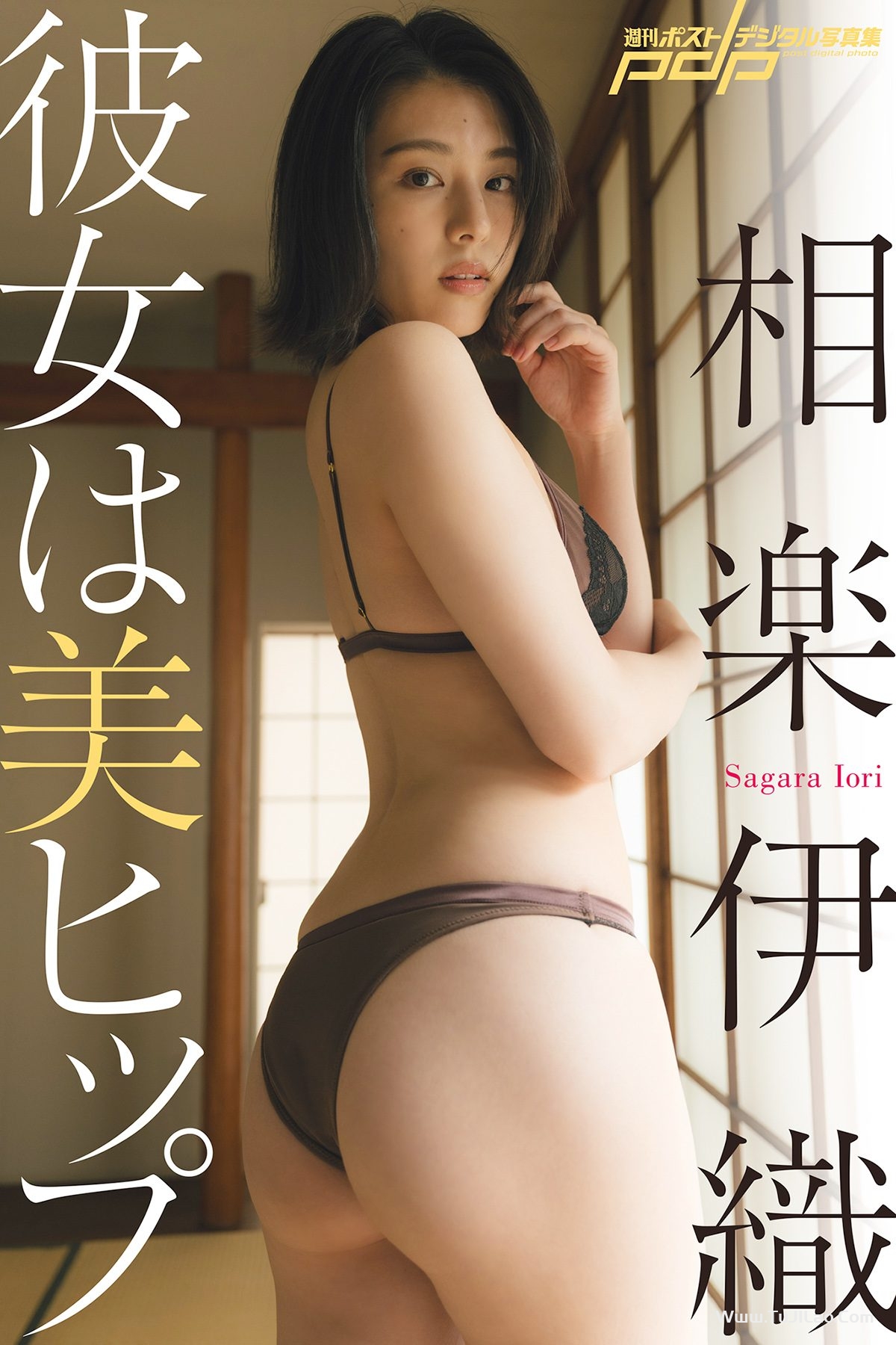 Sagara Iori 相楽伊織 彼女は美ヒップ-图集佬