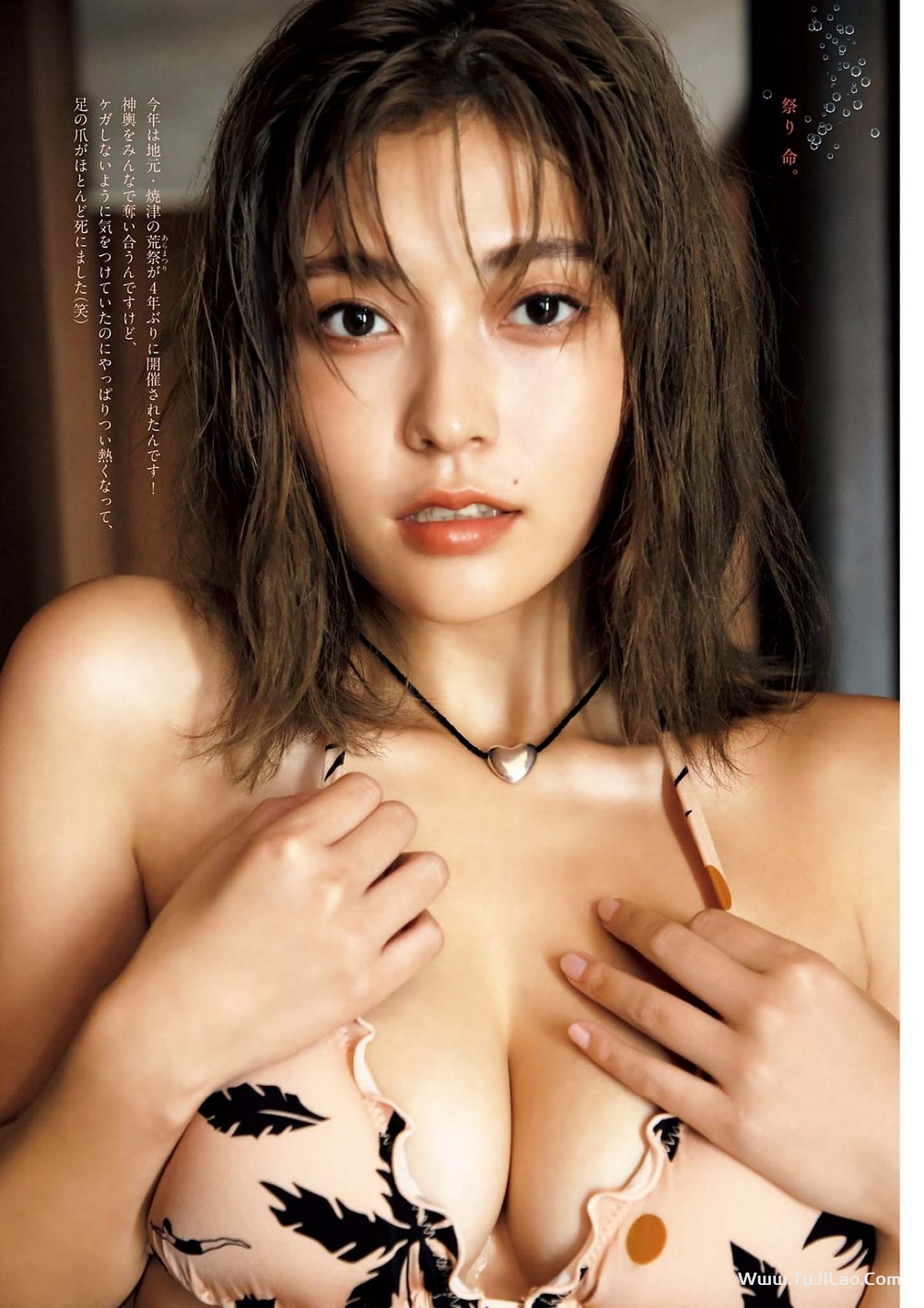 Weekly Big Comic Spirits 2024 No.06 Otono Sakurai 櫻井音乃