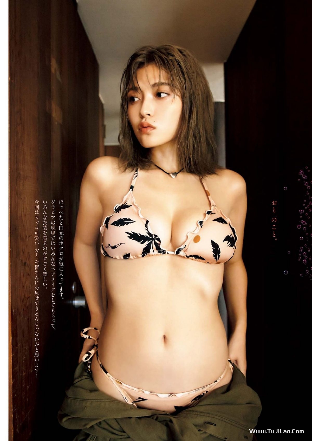 Weekly Big Comic Spirits 2024 No.06 Otono Sakurai 櫻井音乃