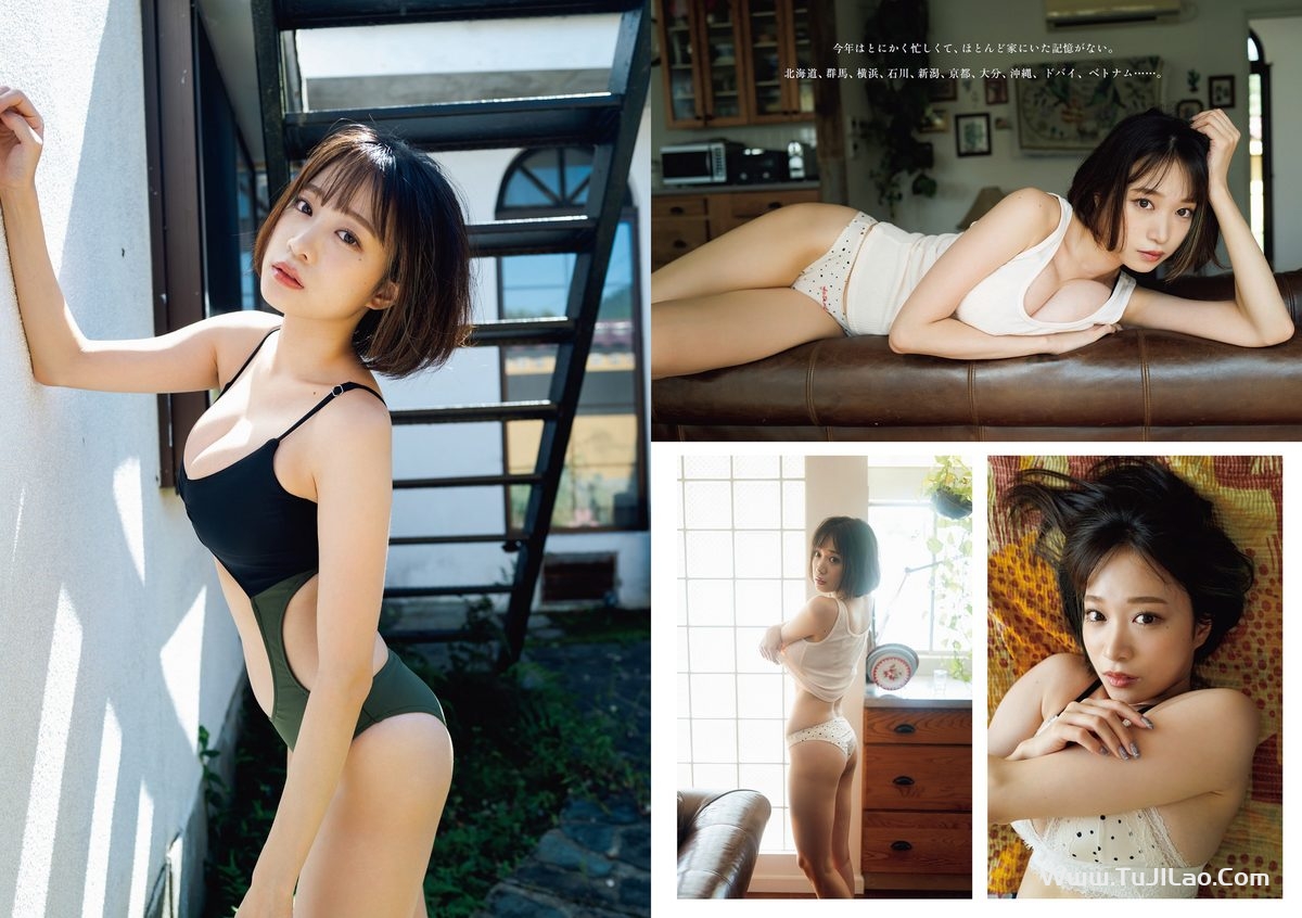 Weekly Playboy 2022 No.52 鷲見玲奈 西葉瑞希 青井春 吉田あかり 山岡雅弥 藤白れもん 藤木由貴