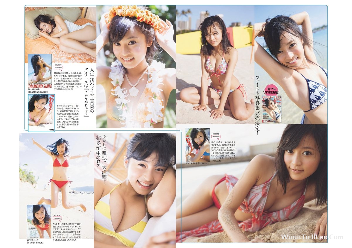 Weekly Playboy 2023 No.01-02 小島瑠璃子 冴木柚葉 由良ゆら くろがねさら 関根優那 本間菜穂 乃上ふう香 尊みを感じて桜井