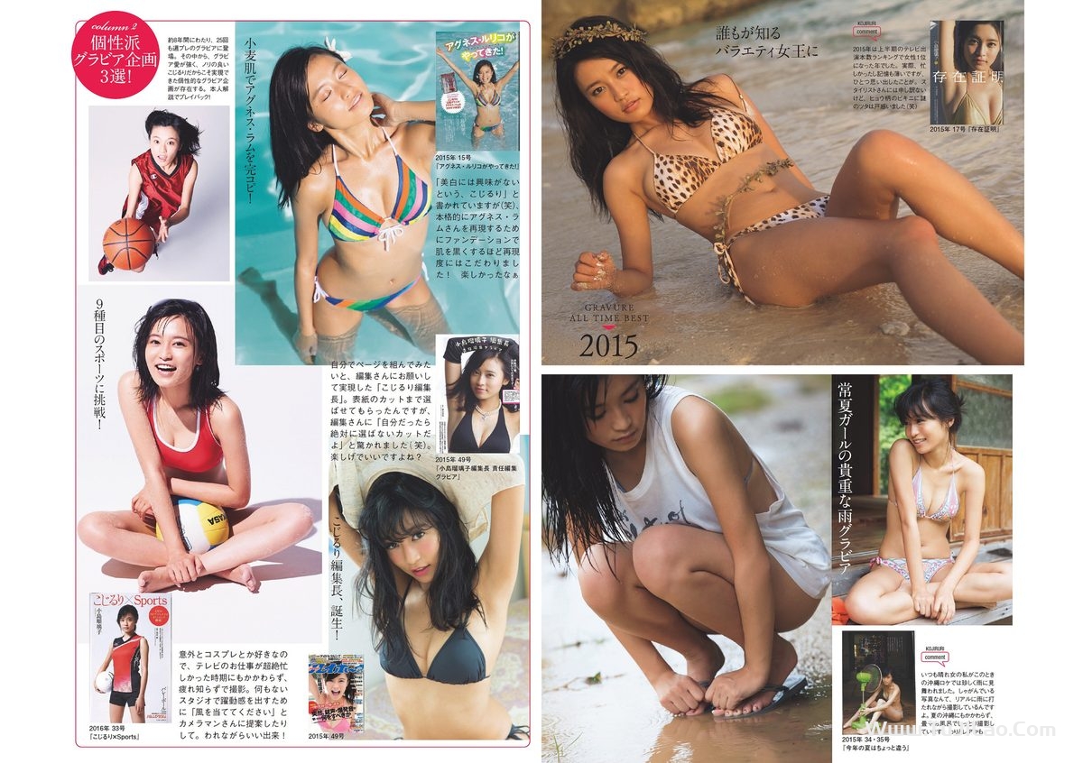 Weekly Playboy 2023 No.01-02 小島瑠璃子 冴木柚葉 由良ゆら くろがねさら 関根優那 本間菜穂 乃上ふう香 尊みを感じて桜井