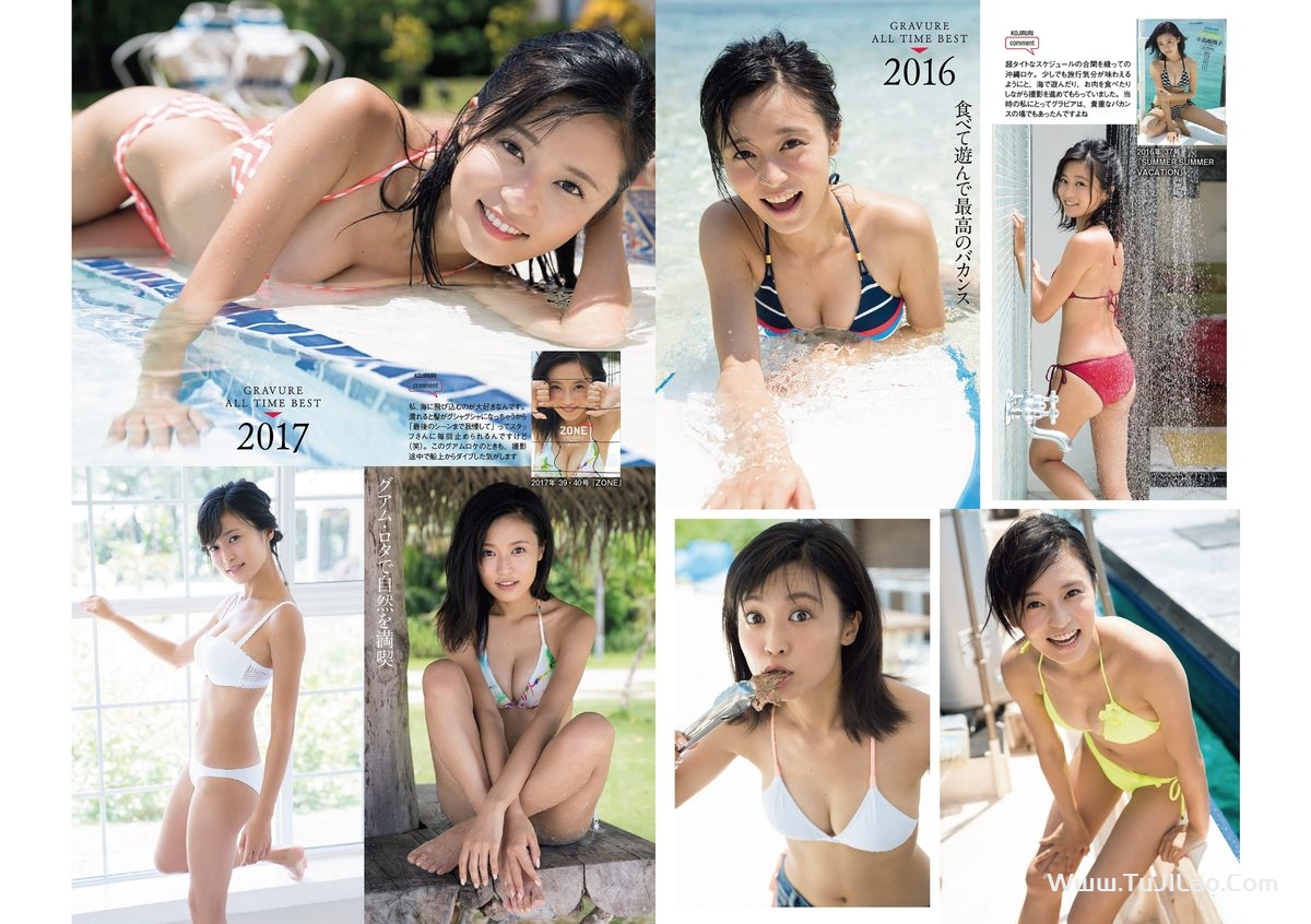 Weekly Playboy 2023 No.01-02 小島瑠璃子 冴木柚葉 由良ゆら くろがねさら 関根優那 本間菜穂 乃上ふう香 尊みを感じて桜井