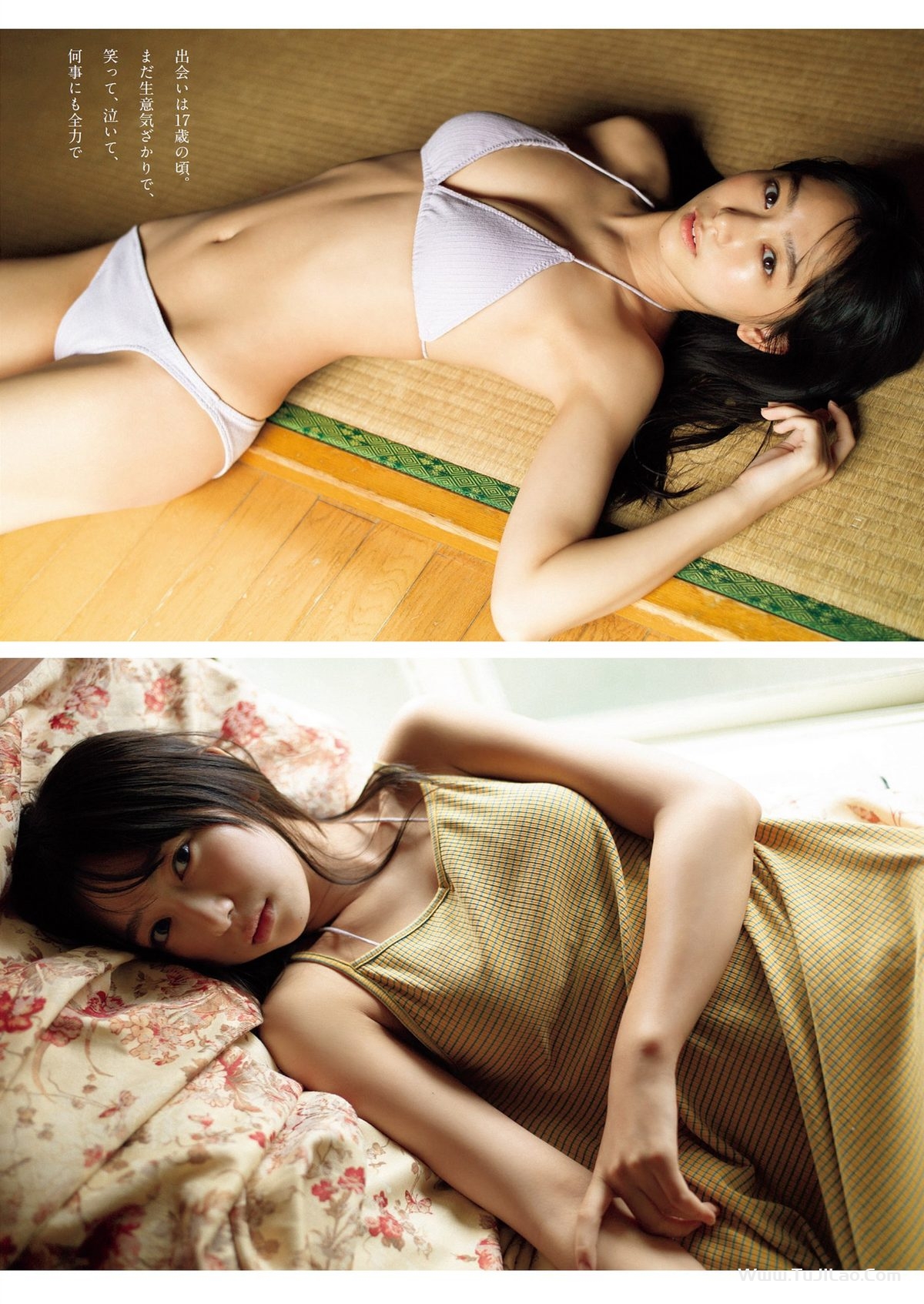 Weekly Playboy 2023 No.01-02 小島瑠璃子 冴木柚葉 由良ゆら くろがねさら 関根優那 本間菜穂 乃上ふう香 尊みを感じて桜井