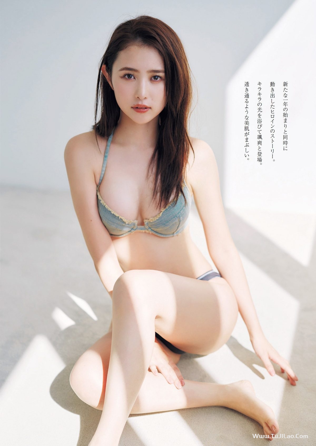 Weekly Playboy 2024 No.05 雪平莉左 森香澄 新谷姫加 玉田志織 まつきりな yunocy 要あい 下尾みう