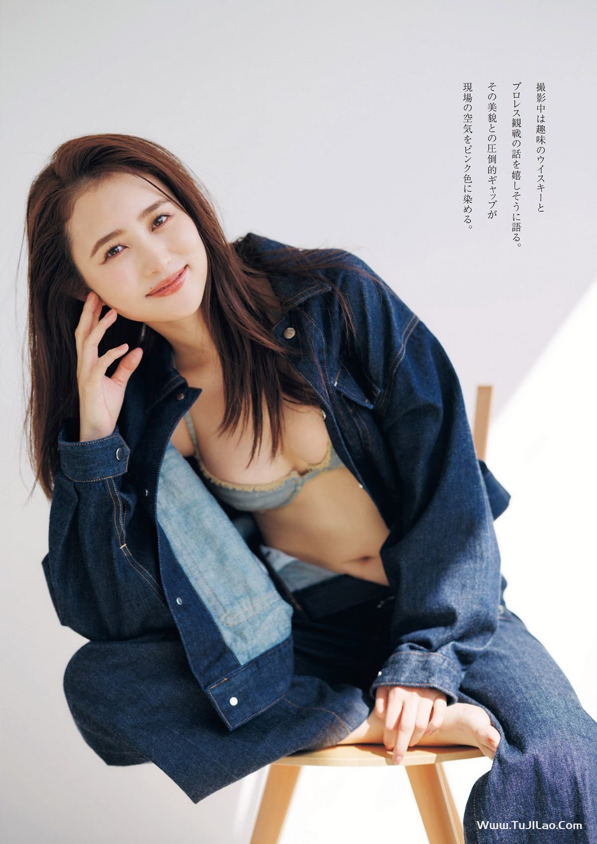 Weekly Playboy 2024 No.05 雪平莉左 森香澄 新谷姫加 玉田志織 まつきりな yunocy 要あい 下尾みう