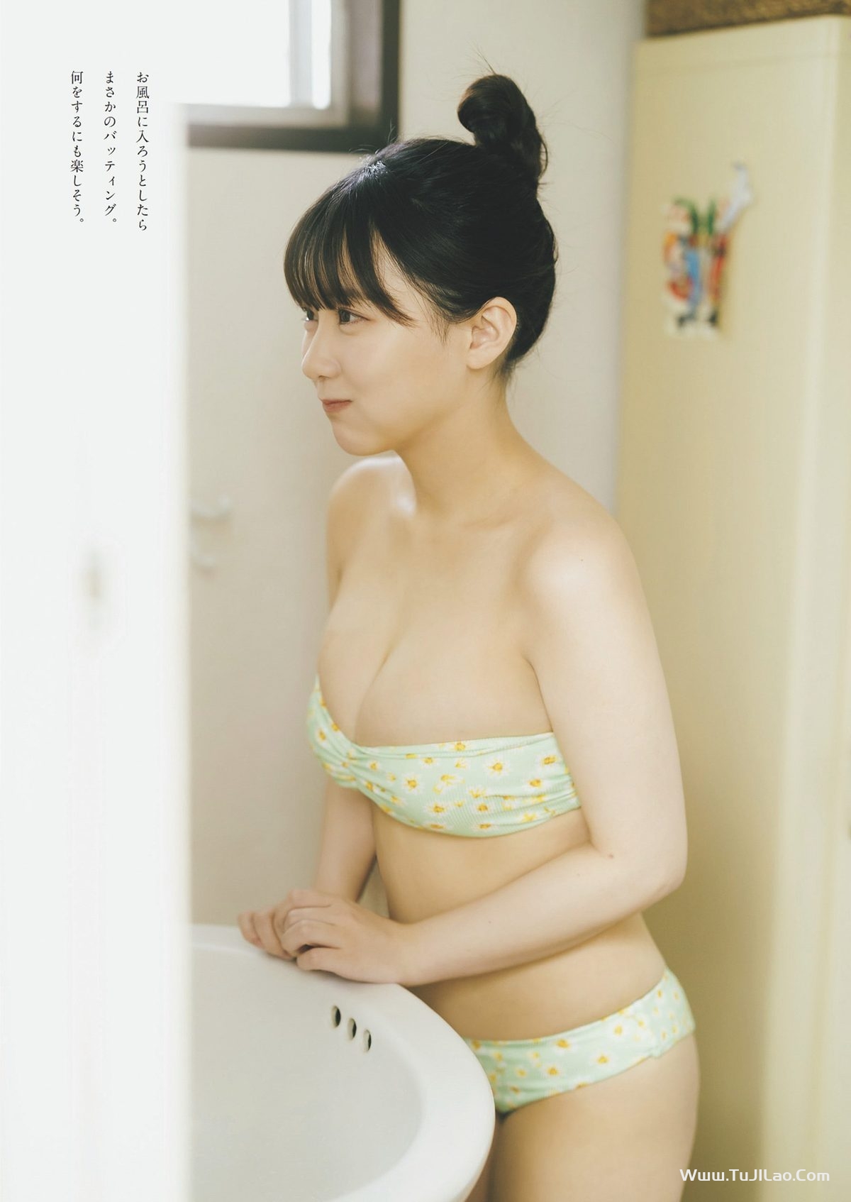 Weekly Playboy 2024 No.06 田中美久 岸みゆ 岡部麟 中井りか 佐々木ほのか 北村優羽 中村歩加 本間日陽