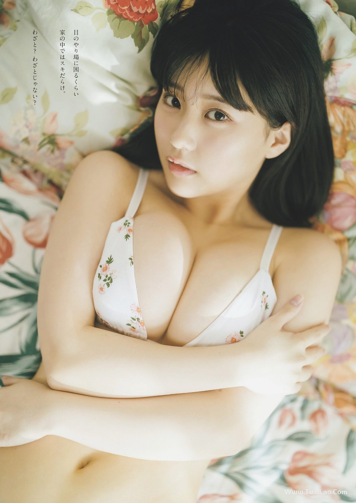 Weekly Playboy 2024 No.06 田中美久 岸みゆ 岡部麟 中井りか 佐々木ほのか 北村優羽 中村歩加 本間日陽