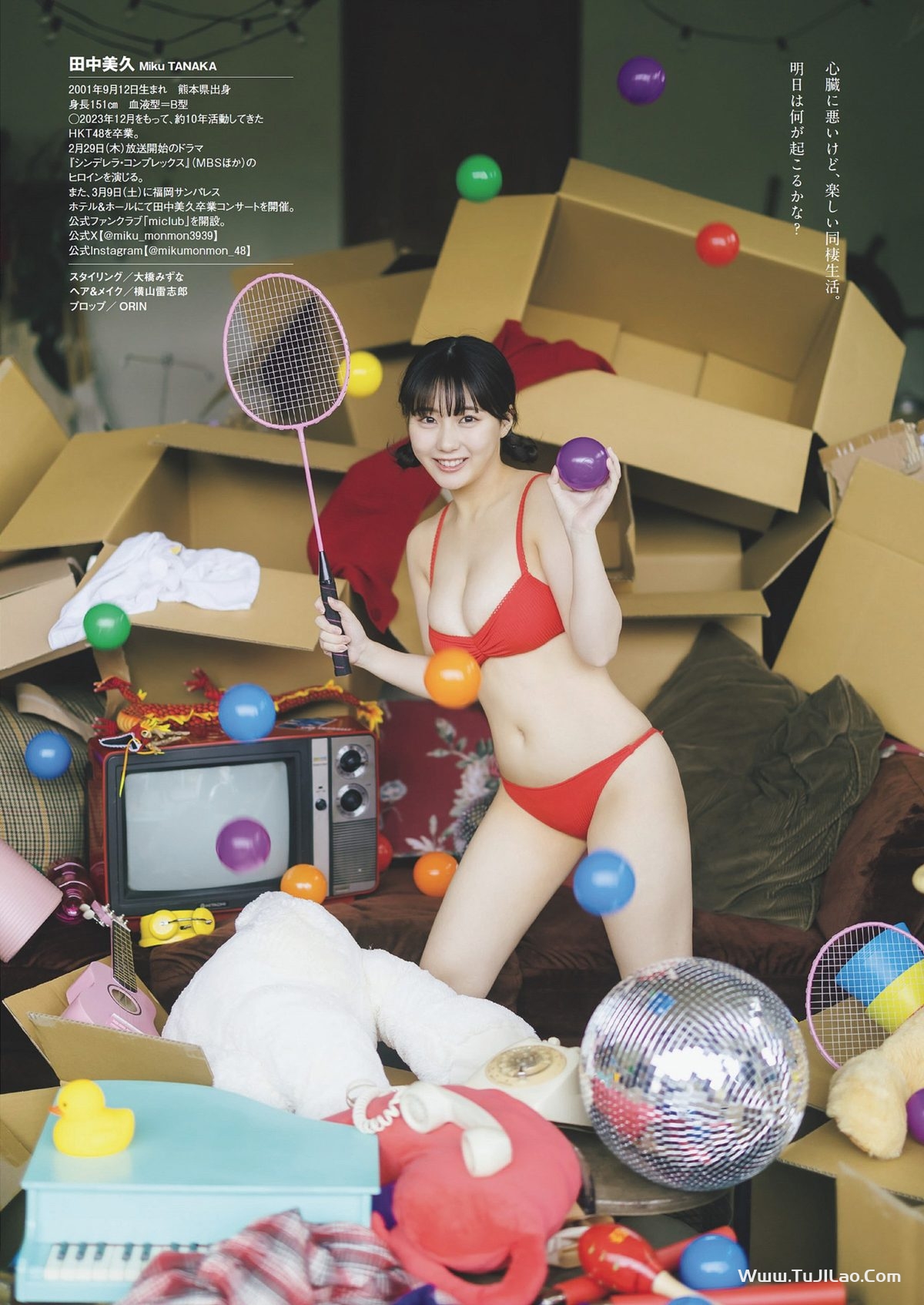 Weekly Playboy 2024 No.06 田中美久 岸みゆ 岡部麟 中井りか 佐々木ほのか 北村優羽 中村歩加 本間日陽