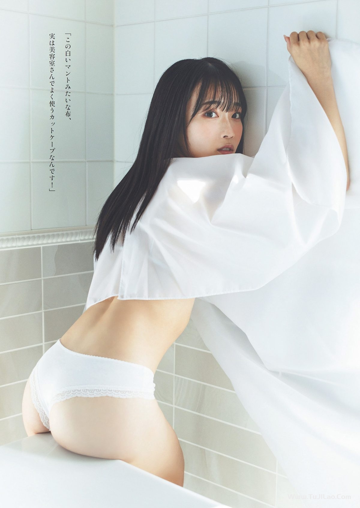 Weekly Playboy 2024 No.06 田中美久 岸みゆ 岡部麟 中井りか 佐々木ほのか 北村優羽 中村歩加 本間日陽