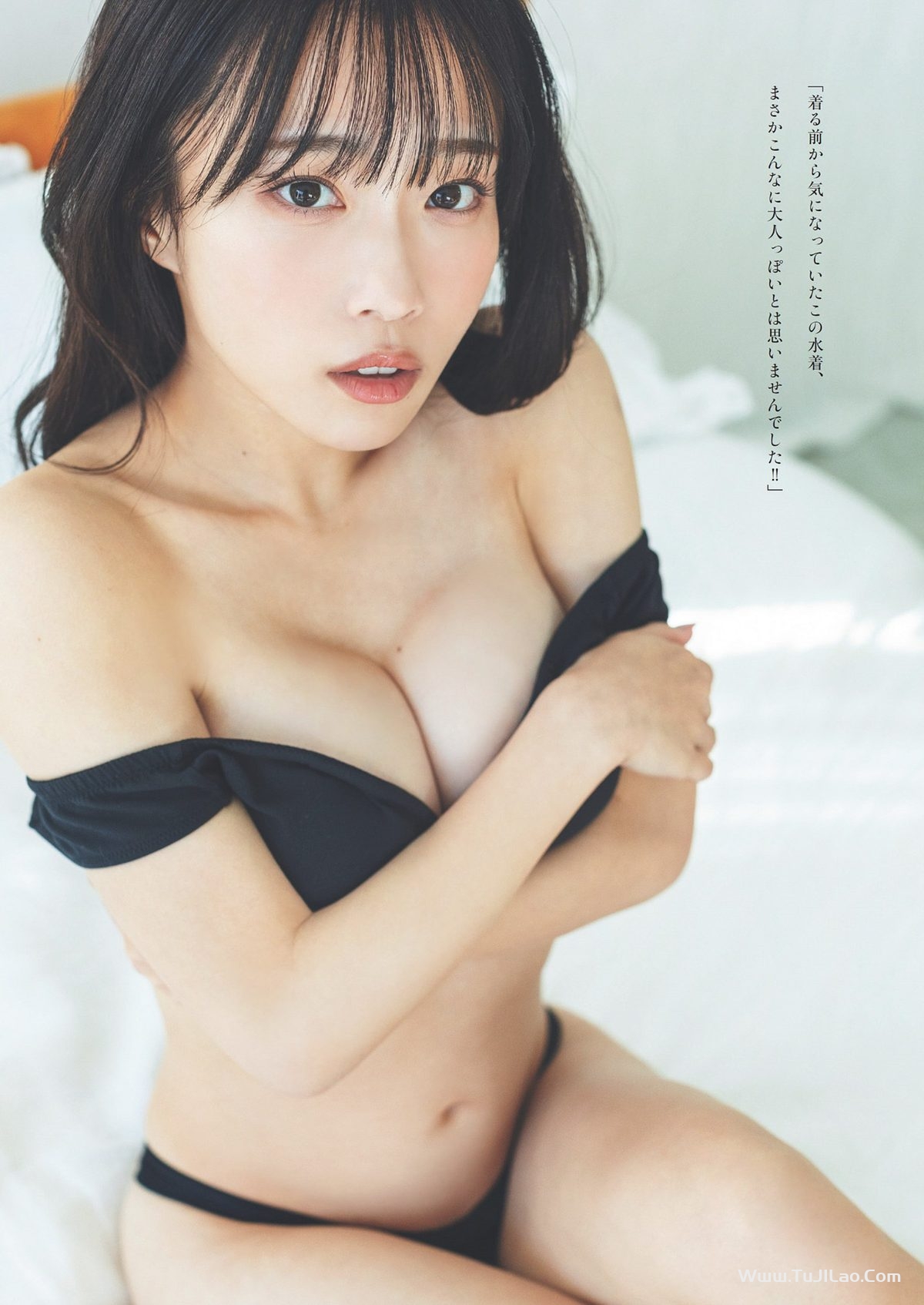 Weekly Playboy 2024 No.06 田中美久 岸みゆ 岡部麟 中井りか 佐々木ほのか 北村優羽 中村歩加 本間日陽