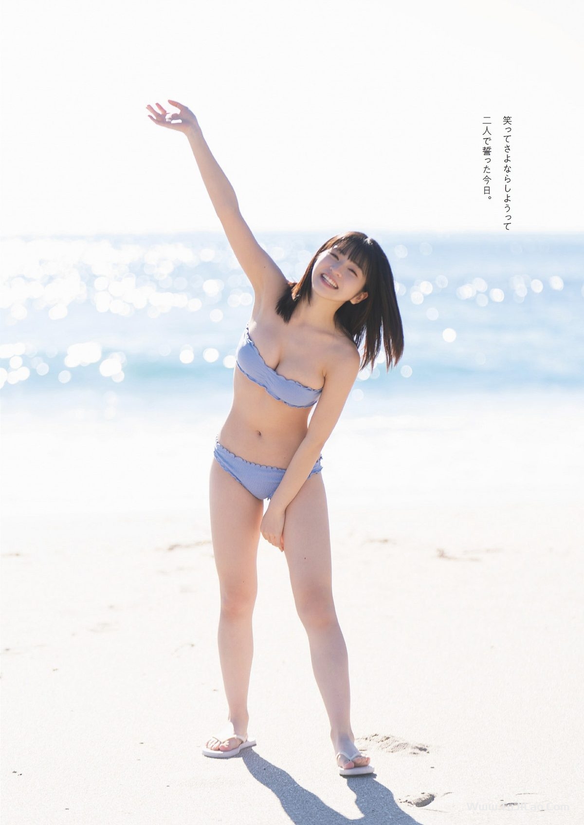 Weekly Playboy 2024 No.06 田中美久 岸みゆ 岡部麟 中井りか 佐々木ほのか 北村優羽 中村歩加 本間日陽