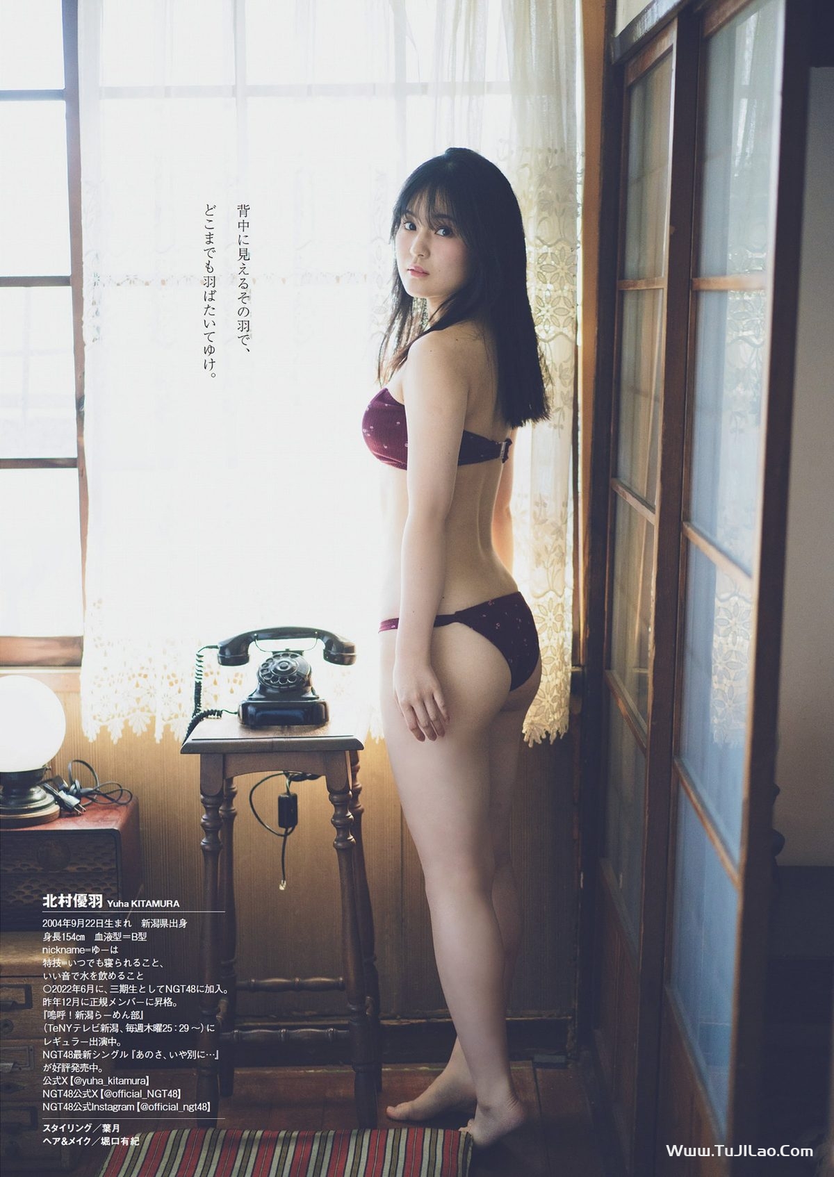 Weekly Playboy 2024 No.06 田中美久 岸みゆ 岡部麟 中井りか 佐々木ほのか 北村優羽 中村歩加 本間日陽