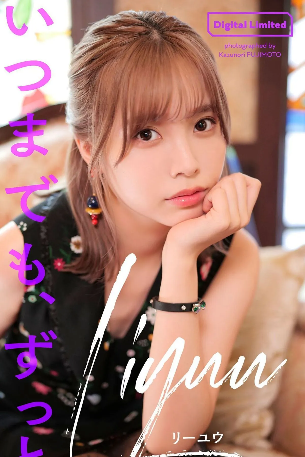 Weekly Playboy Photo Book 2022.10.17 Liyuu – Forever And Ever-图集佬