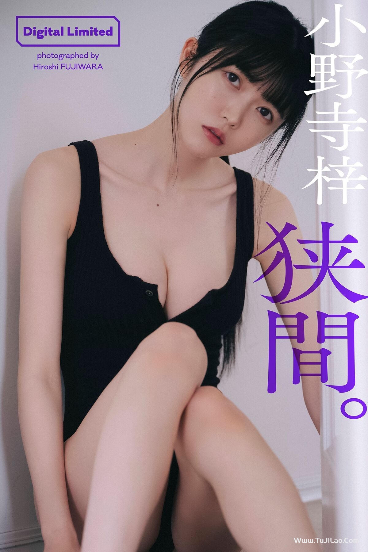 Weekly Playboy Photo Book Azusa Onodera 小野寺梓 – Hasama