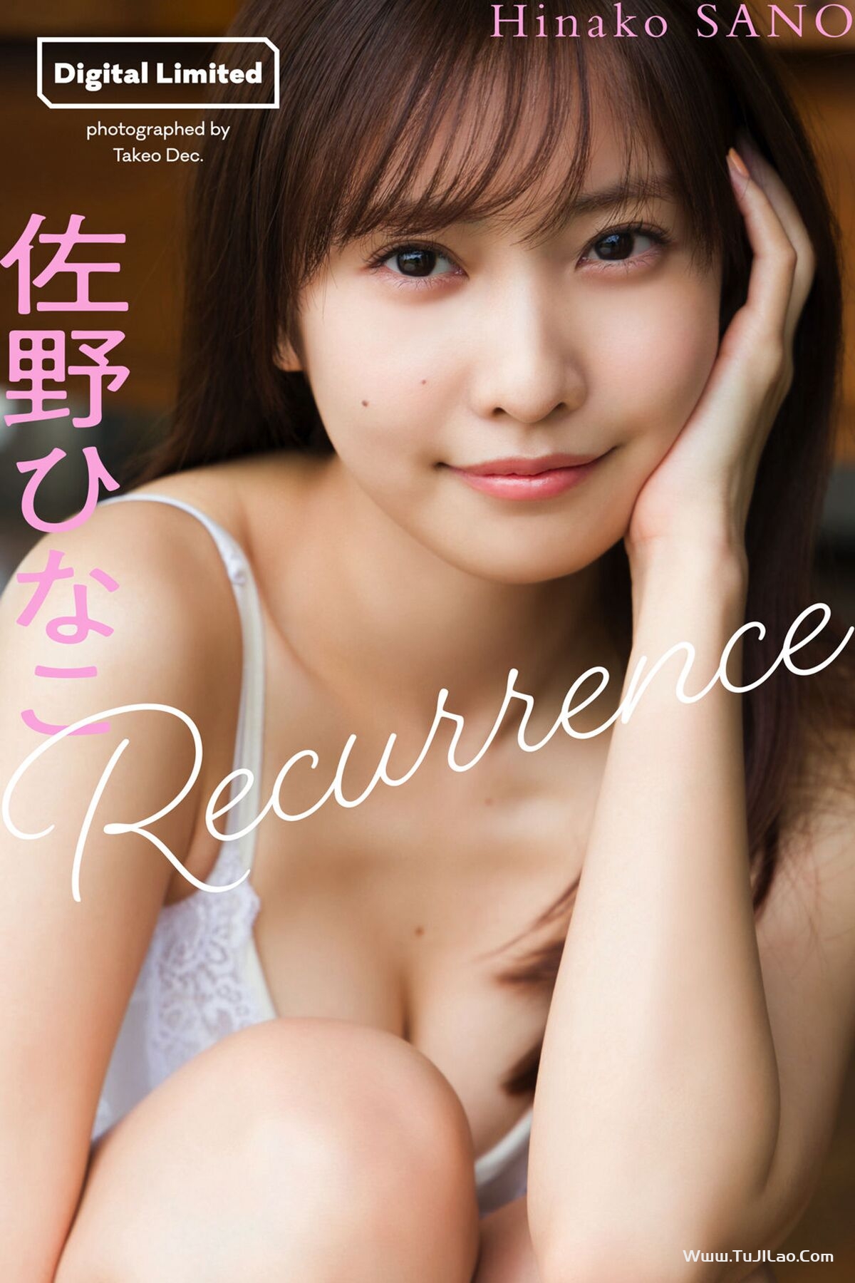 Weekly Playboy Photo Book Hinako Sano 佐野ひなこ – Recurrence