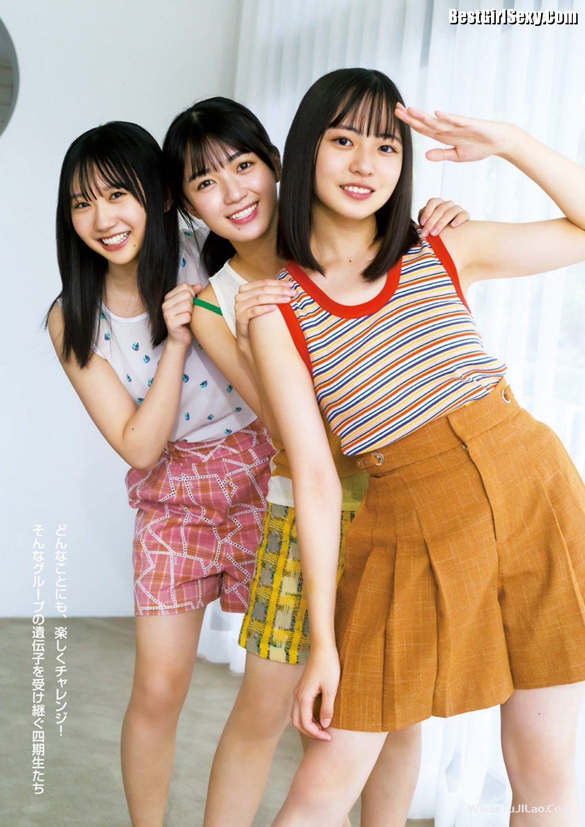 Weekly Young Jump 2023 No.49 日向坂46 Nodoka Shizume 鎮目のどか x Misaki Nako 岬なこ