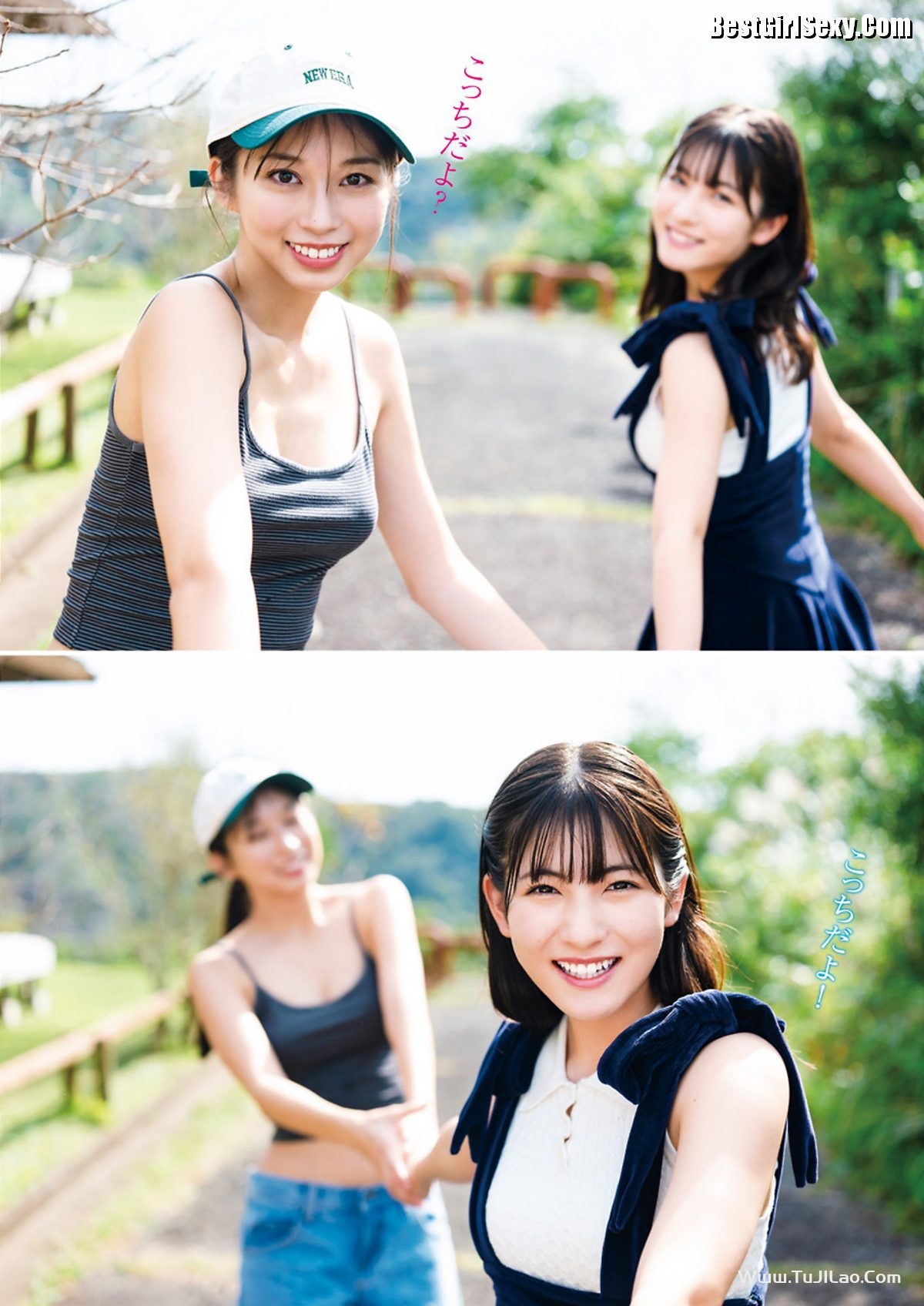 Weekly Young Jump 2023 No.50 Maria Makino 牧野真莉愛 x Rio Kitagawa 北川莉央