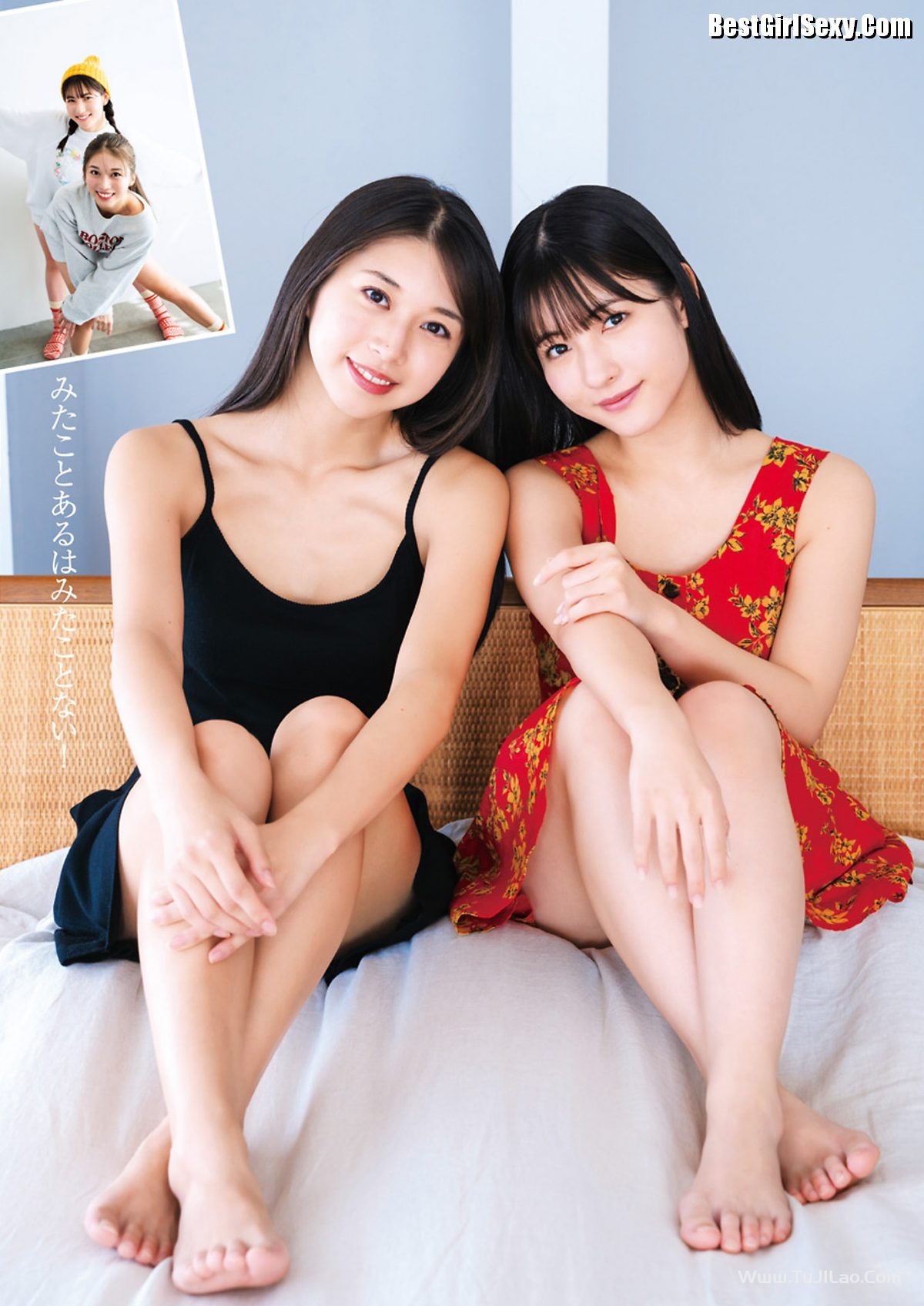 Weekly Young Jump 2023 No.50 Maria Makino 牧野真莉愛 x Rio Kitagawa 北川莉央