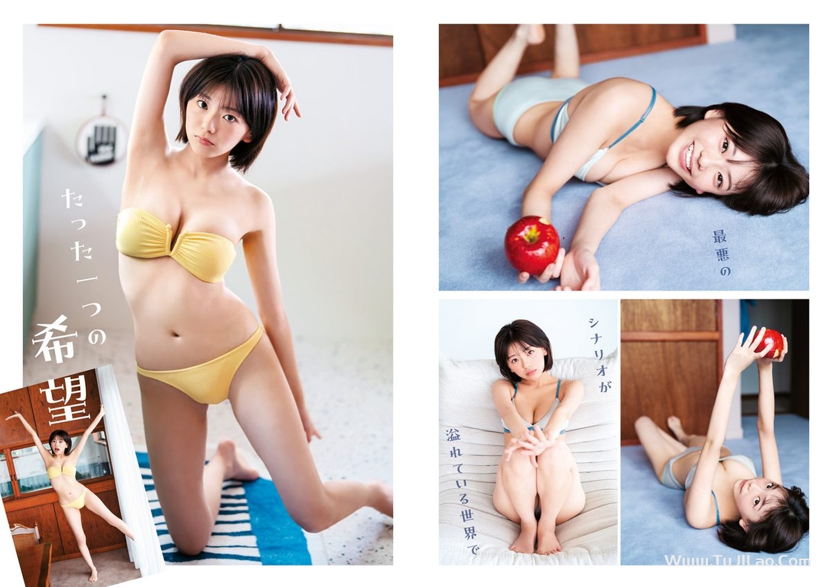 Weekly Young Jump 2023 No.51 福岡みなみ 木村葉月 大熊杏優