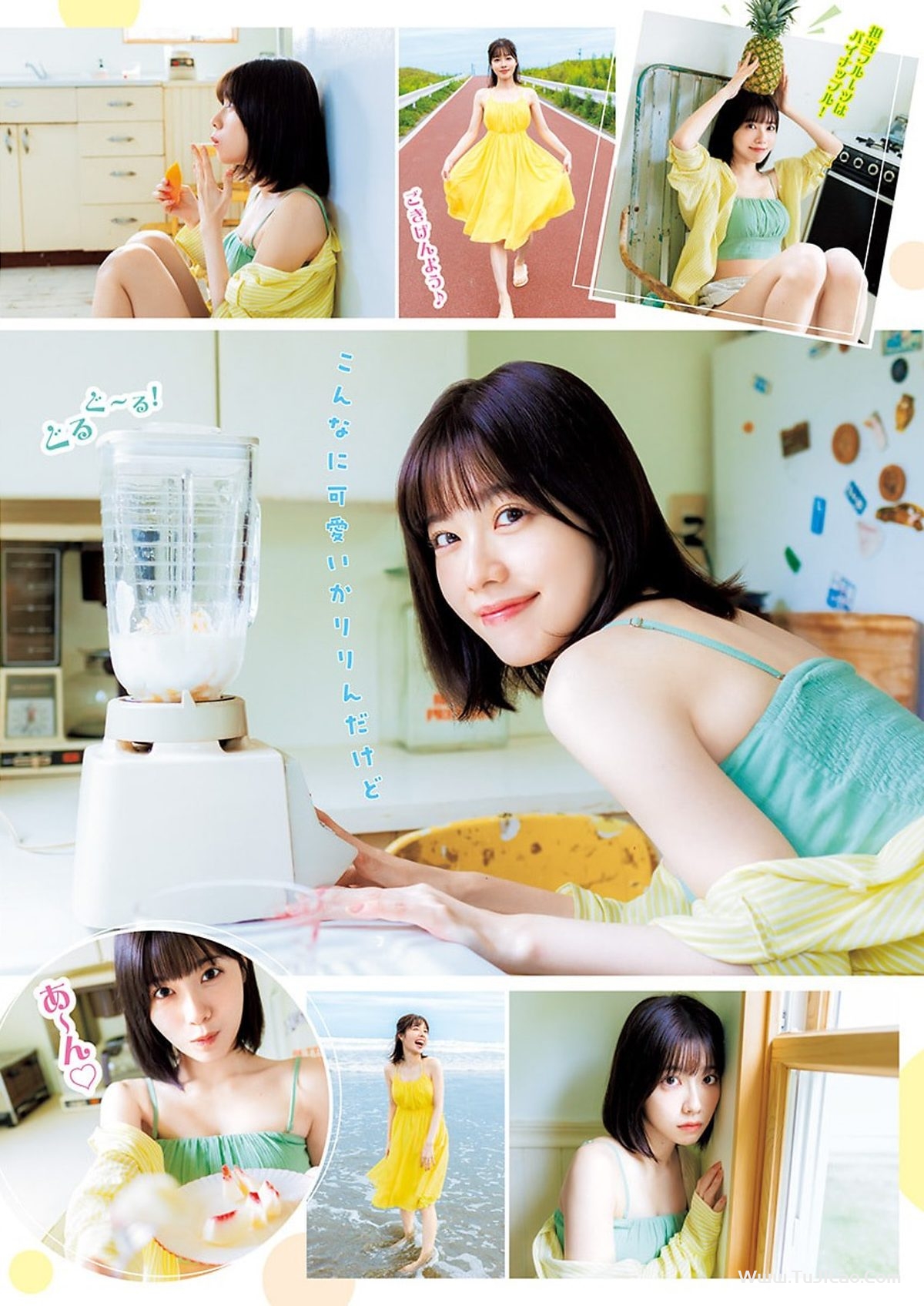 Weekly Young Jump 2023 No.52 大久保桜子 松村キサラ 磯部花凛