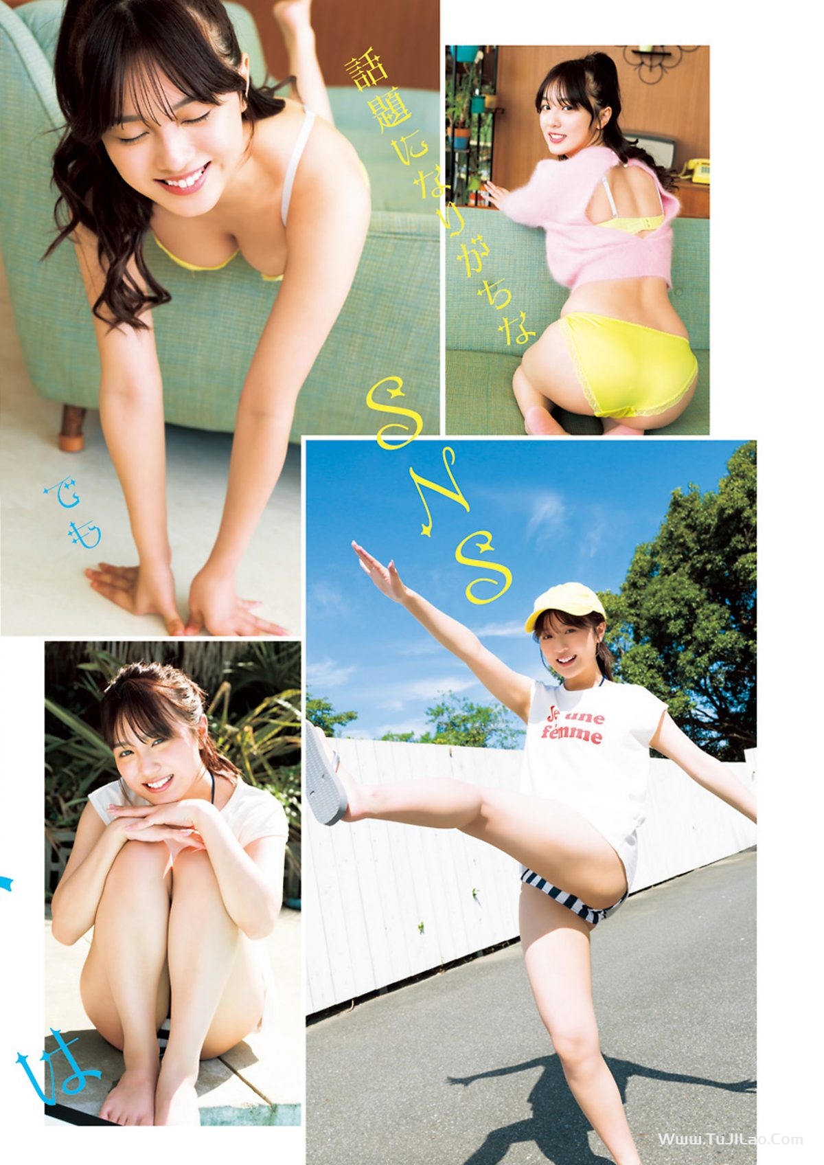 Weekly Young Jump 2024 No.05-06 藤﨑ゆみあ あみち。 海津雪乃