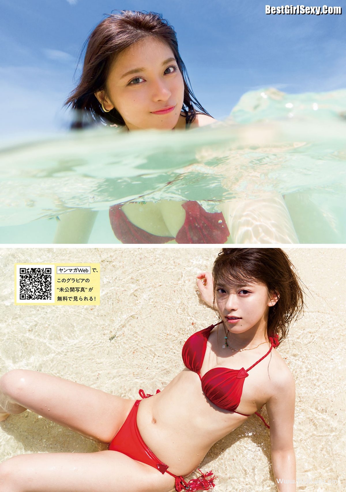 Young Magazine 2023 No.48 まるぴ Fuuwa Kuroda 黒田楓和