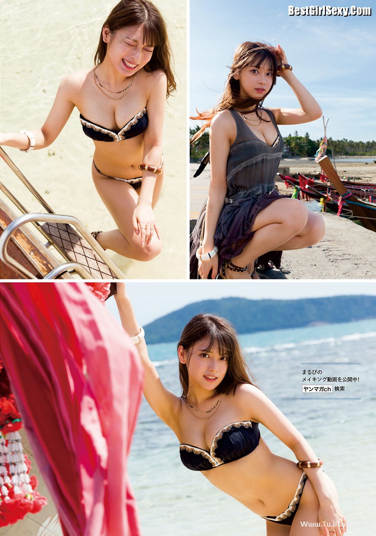 Young Magazine 2023 No.48 まるぴ Fuuwa Kuroda 黒田楓和