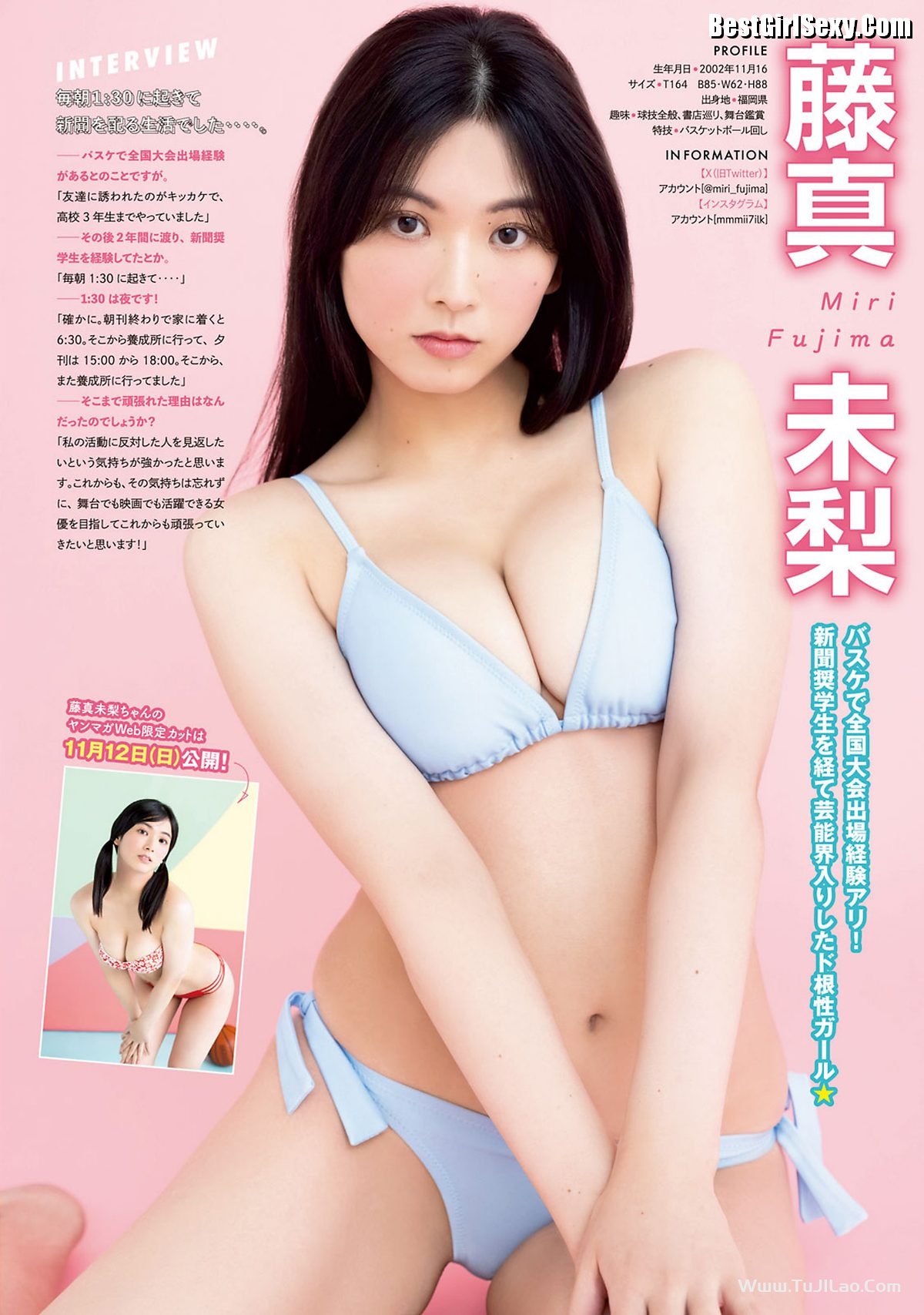 Young Magazine 2023 No.48 まるぴ Fuuwa Kuroda 黒田楓和