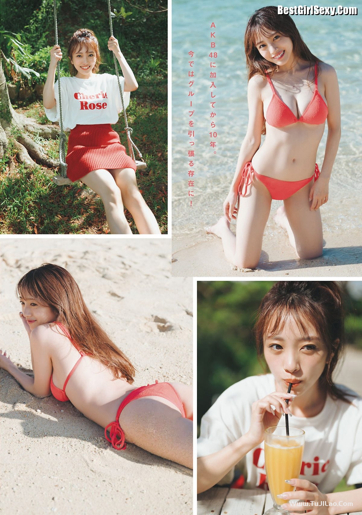 Young Magazine 2023 No.49 Mion Mukaichi 向井地美音 x Ayu Shimotani 下谷あゆ x Riho Okumura 奥村梨穂 x Yanineko ヤニねこ