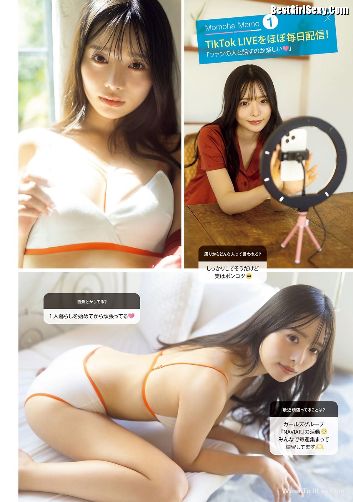 Young Magazine 2023 No.50 Aika Sawaguchi 沢口愛華 x Momoha Takatsuru 高鶴桃羽 x PyunA