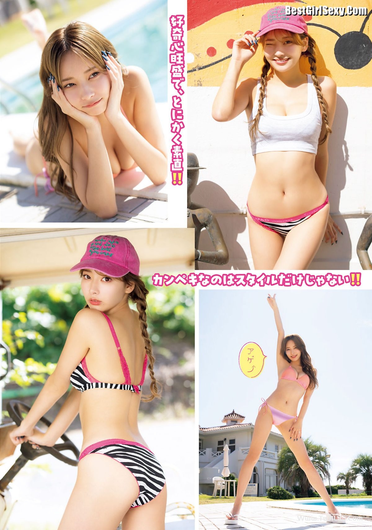 Young Magazine 2023 No.50 Aika Sawaguchi 沢口愛華 x Momoha Takatsuru 高鶴桃羽 x PyunA