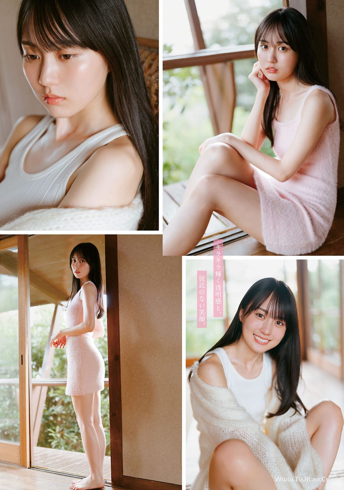 Young Magazine 2024 No.02-03 嘉喜遥香 柴田柚菜