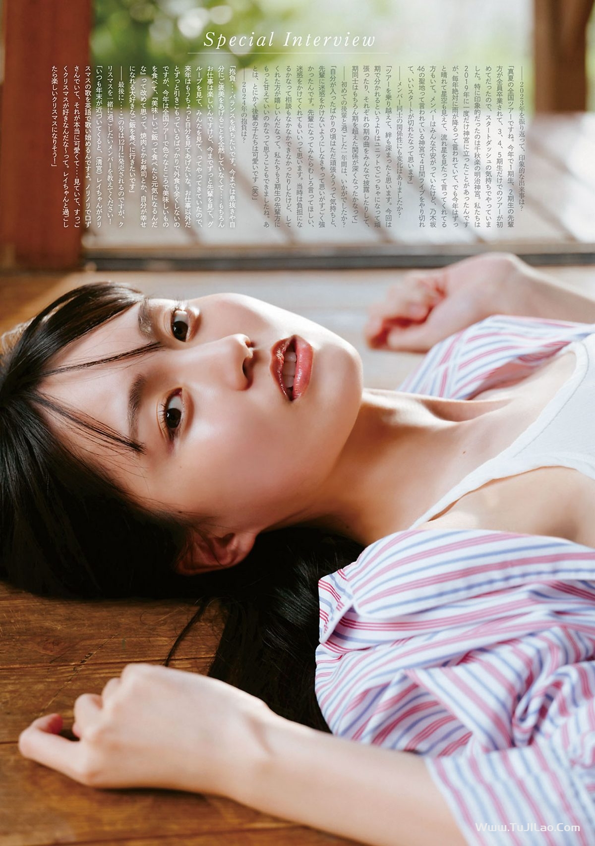 Young Magazine 2024 No.02-03 嘉喜遥香 柴田柚菜