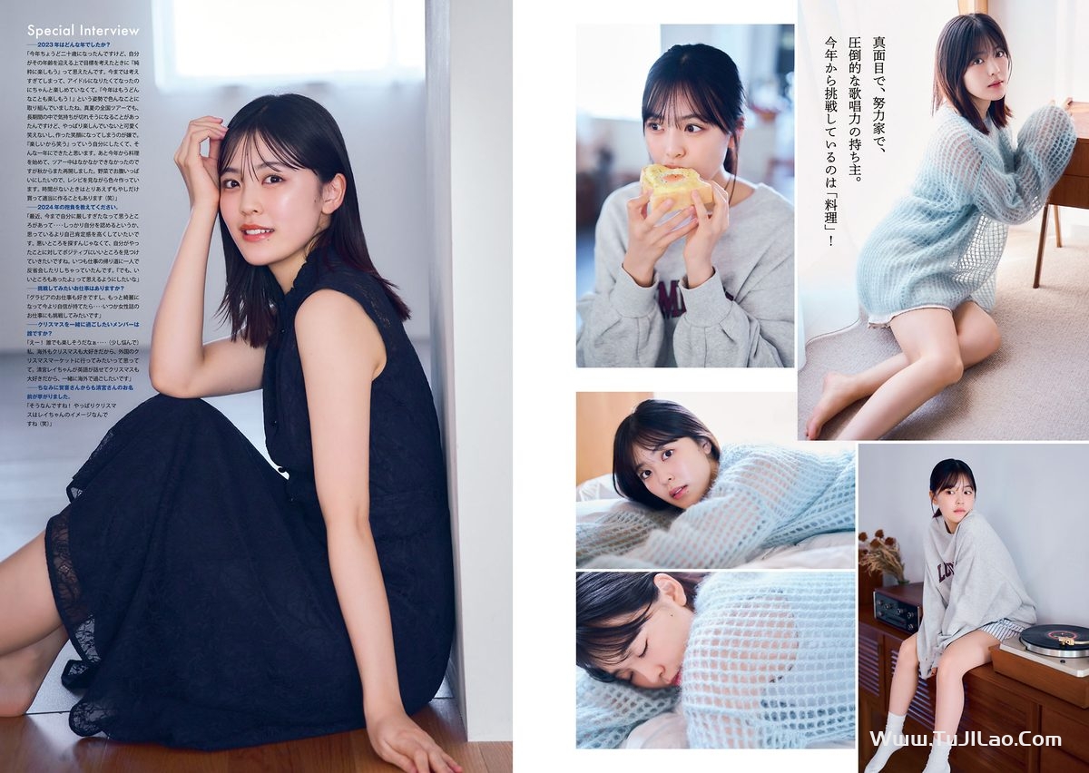 Young Magazine 2024 No.02-03 嘉喜遥香 柴田柚菜