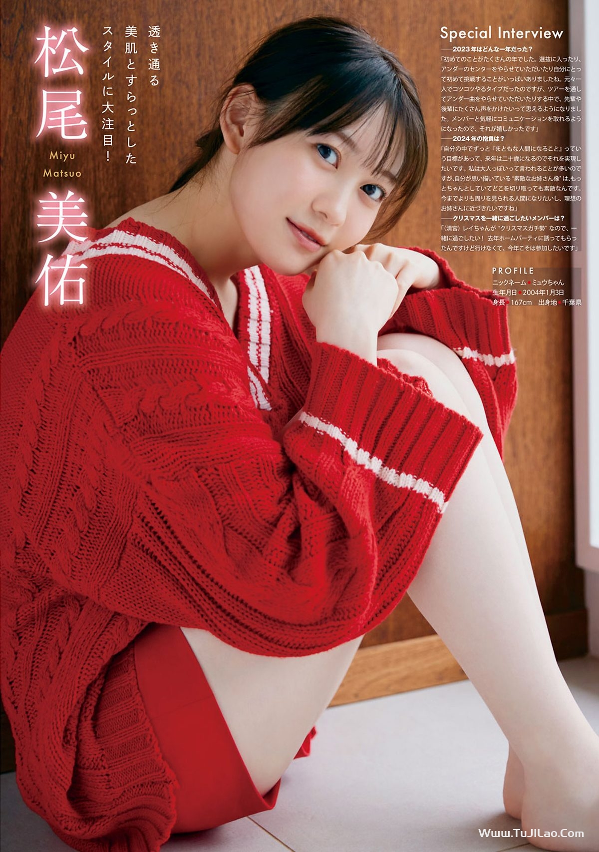 Young Magazine 2024 No.02-03 嘉喜遥香 柴田柚菜