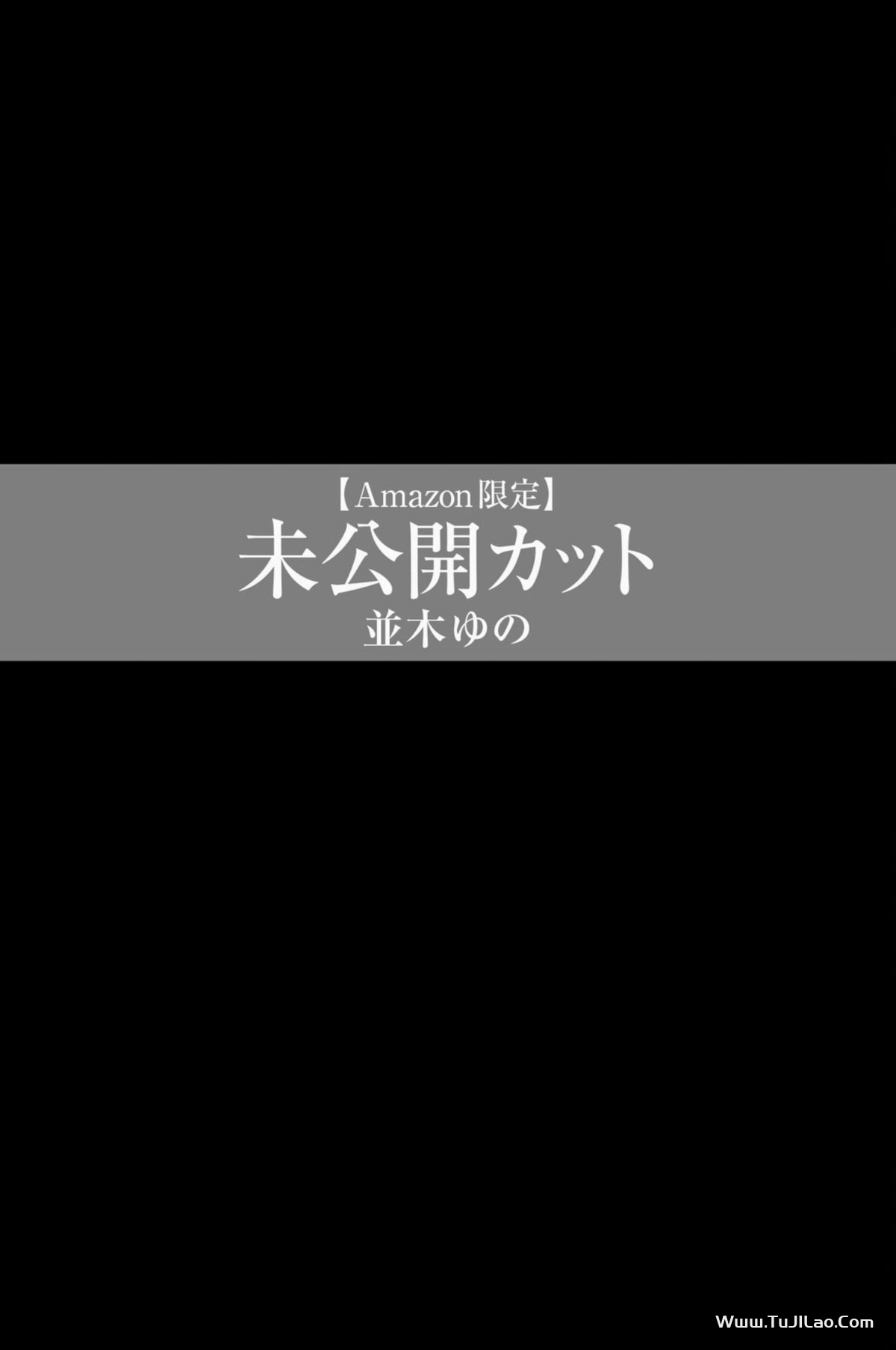 Yuno Namiki 並木ゆの Feel The Wind B 0047 7495438482.jpg