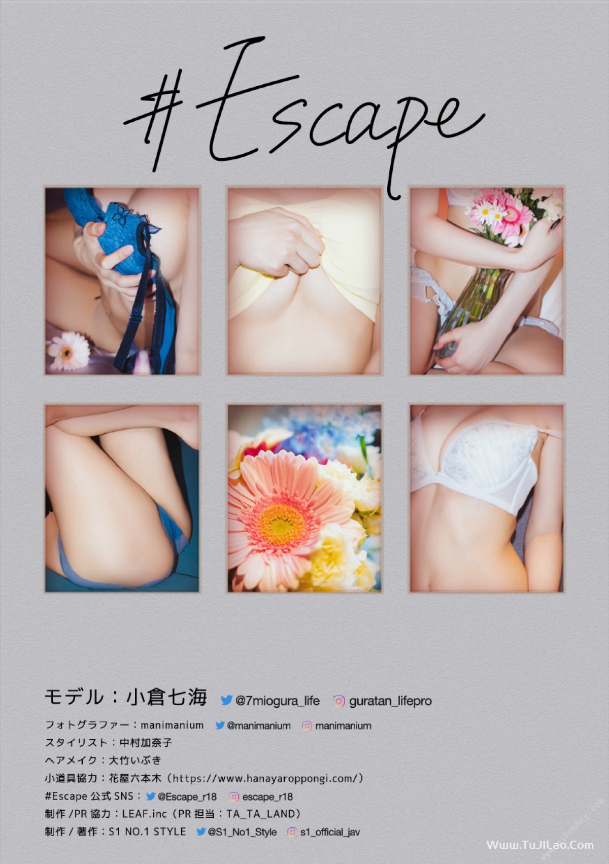 Photobook Escape 小倉七海 0070 8747281227.jpg