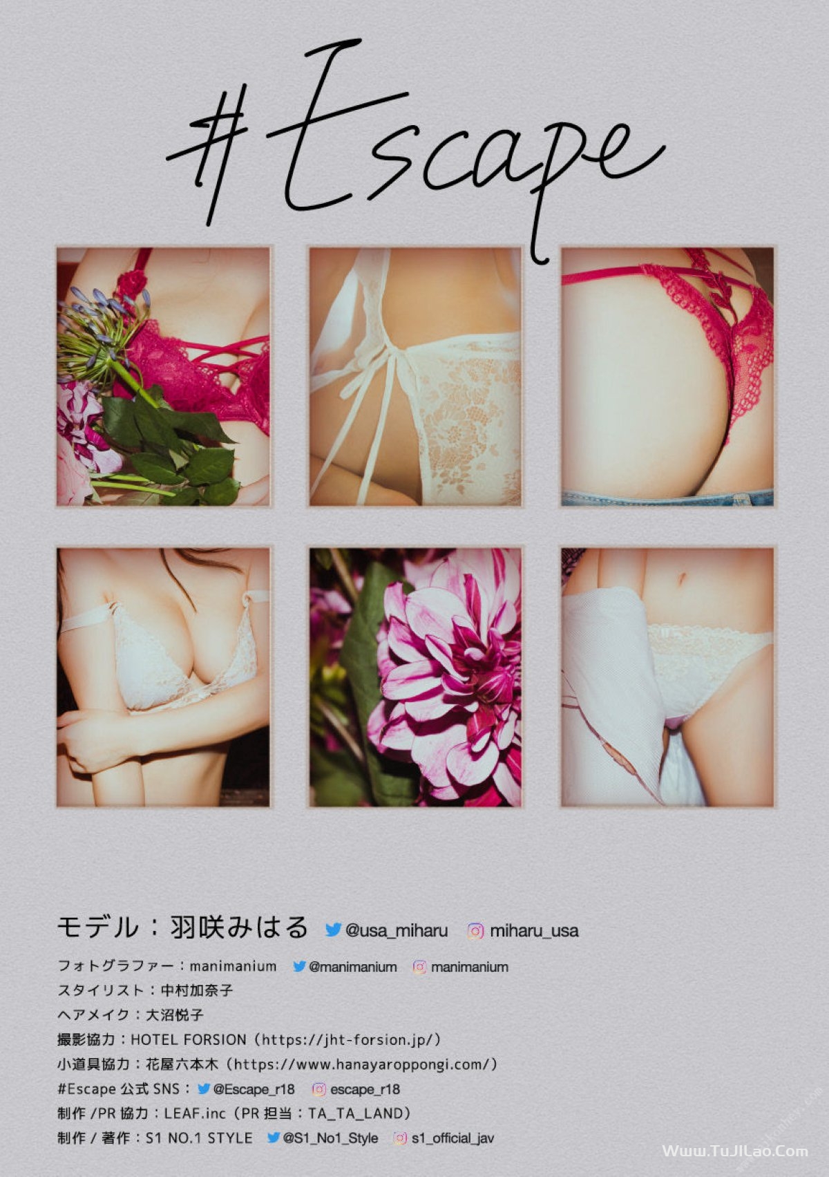 Photobook Escape 羽咲みはる 0079 9248676484.jpg