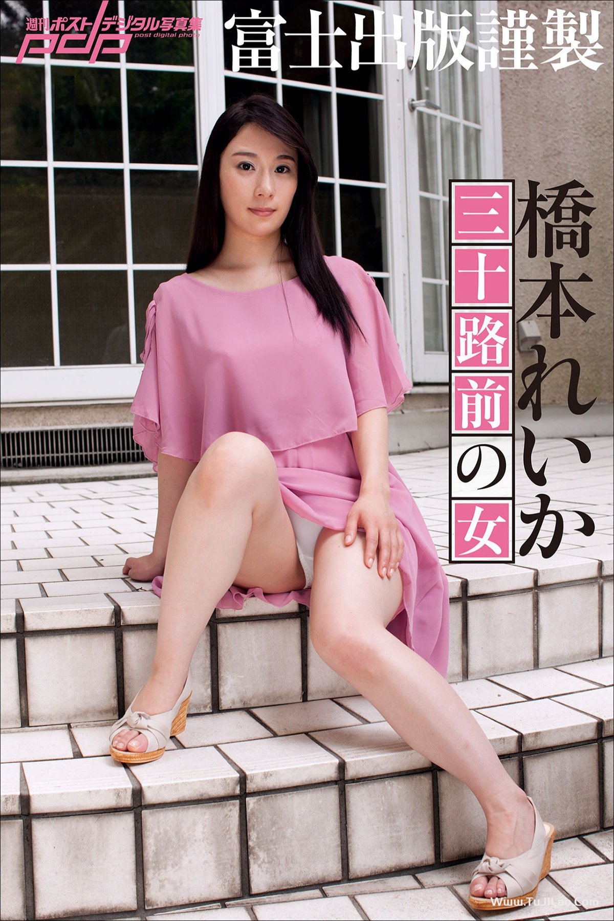 Post Digital Photo Reika Hashimoto 橋本れいか – Woman before 30 三十路前の女 2021-02-15-图集佬